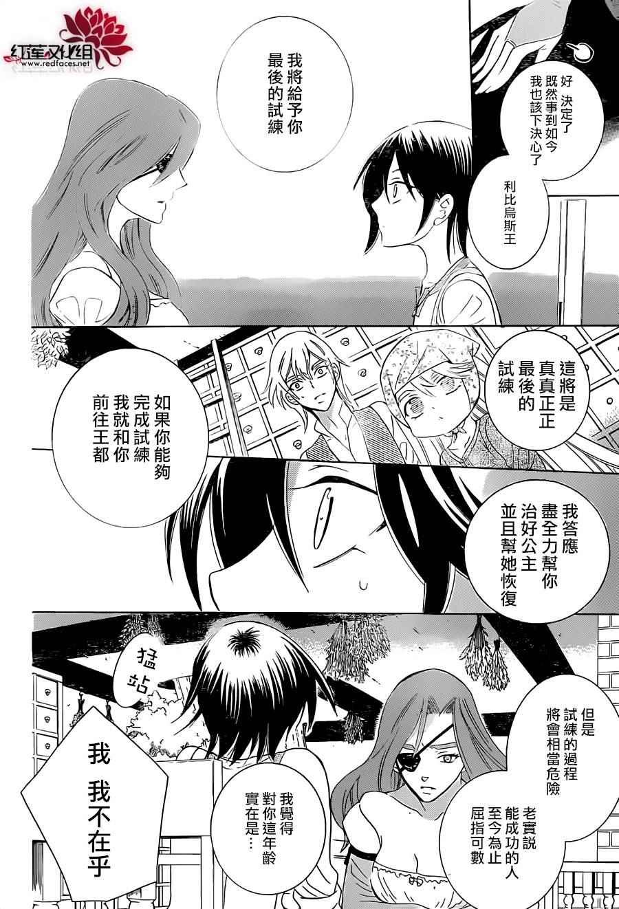第63话