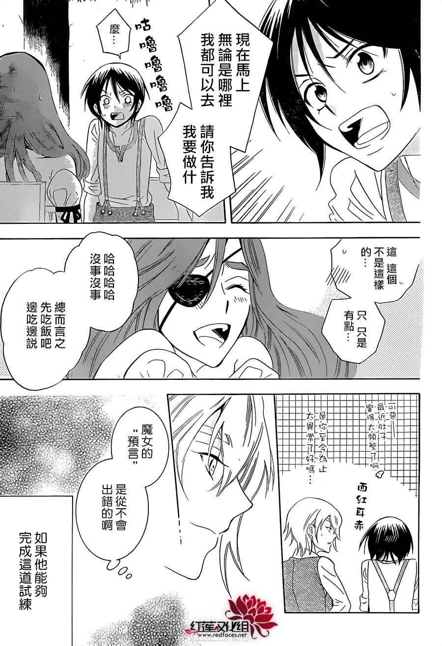 第63话