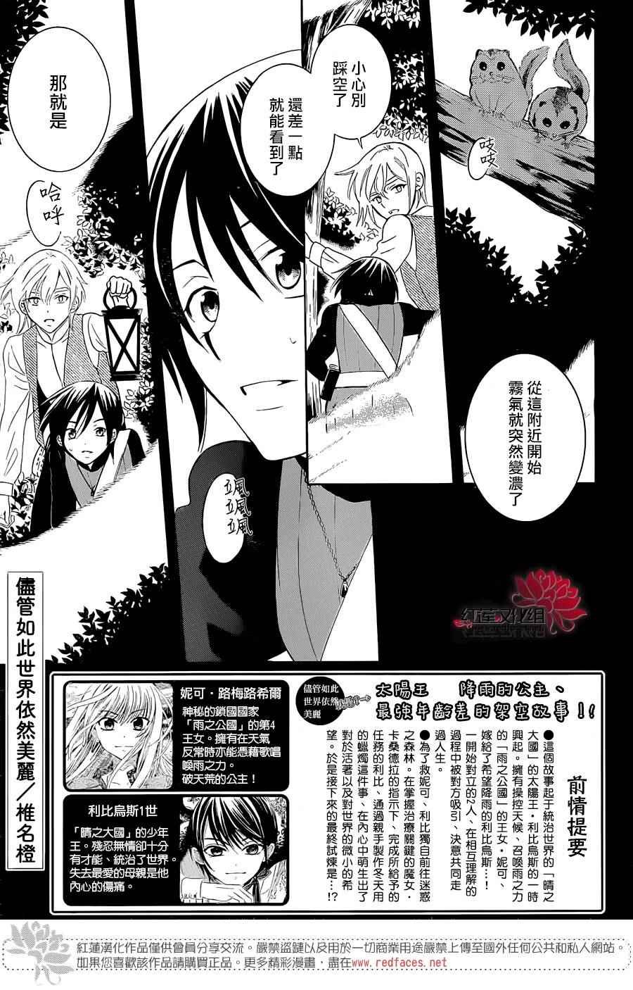 第64话