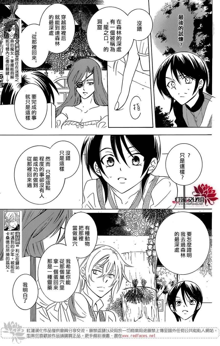 第64话