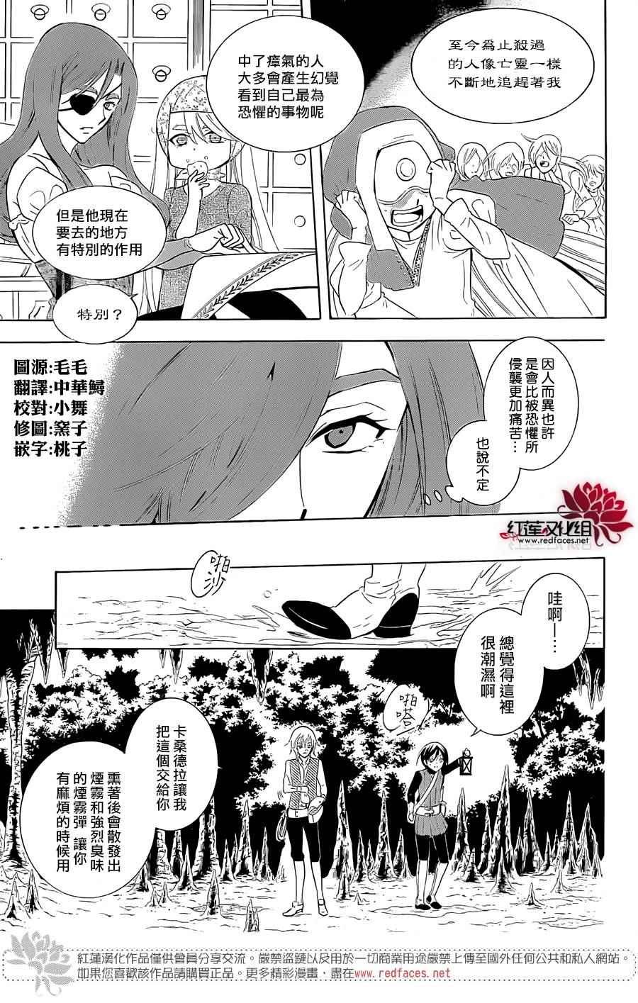 第64话
