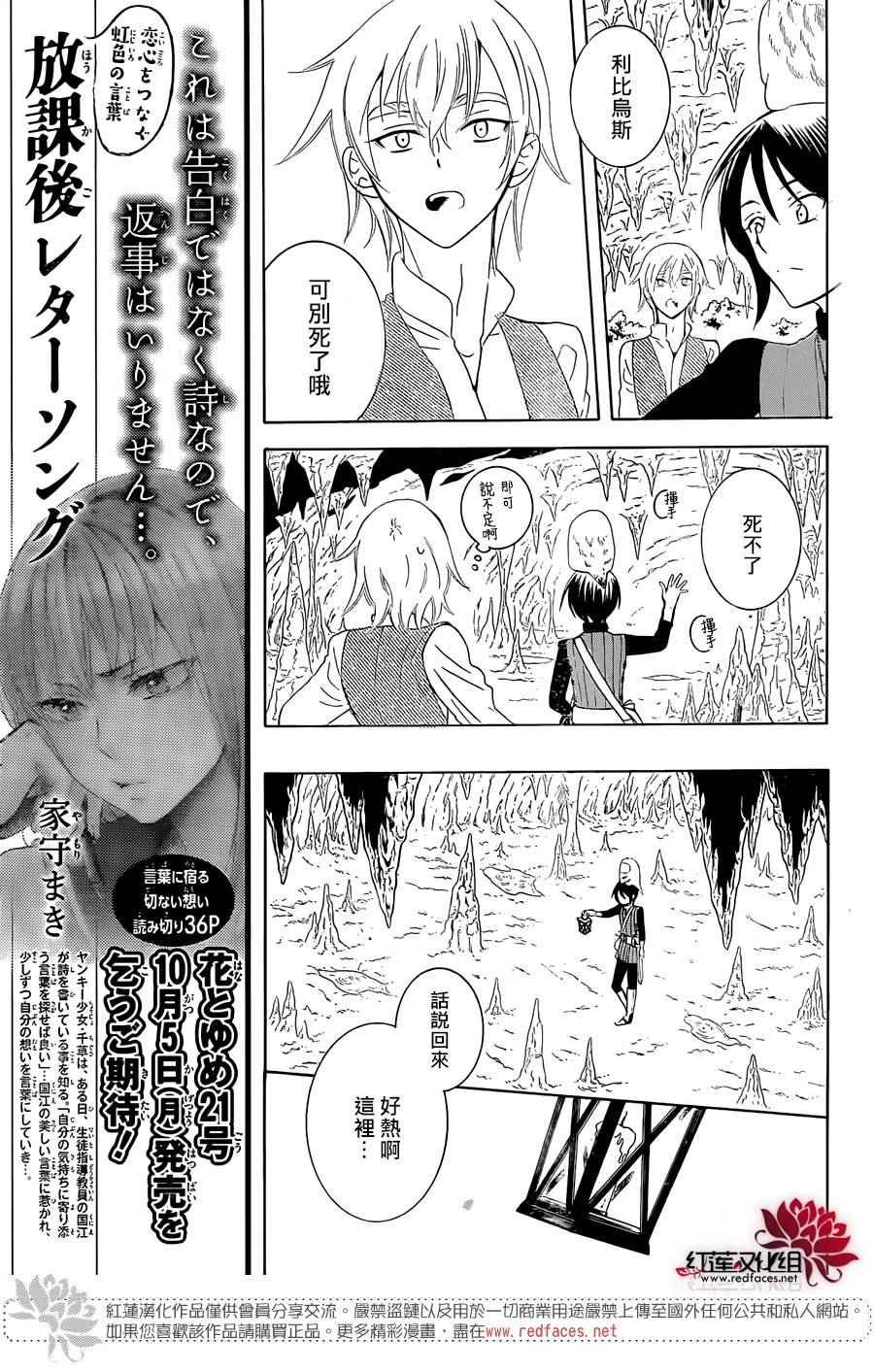 第64话