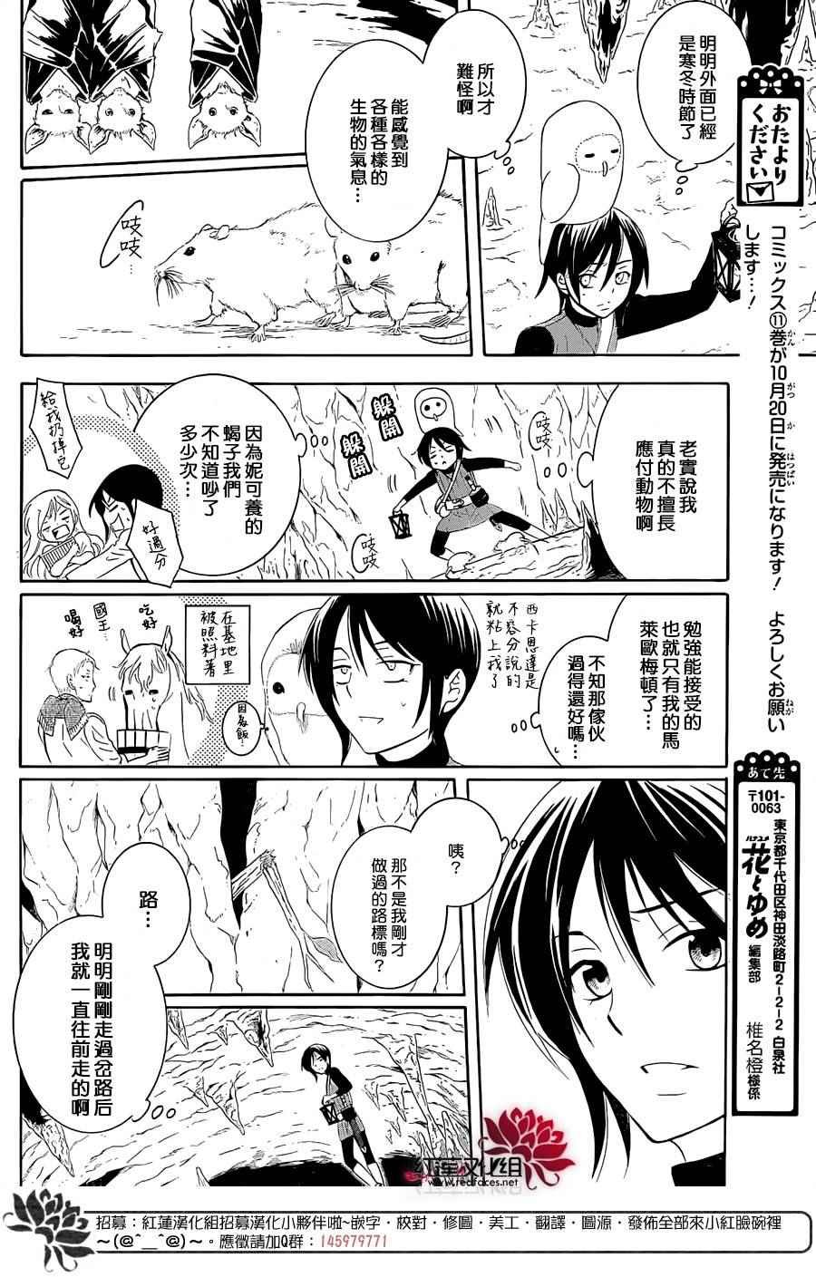 第64话