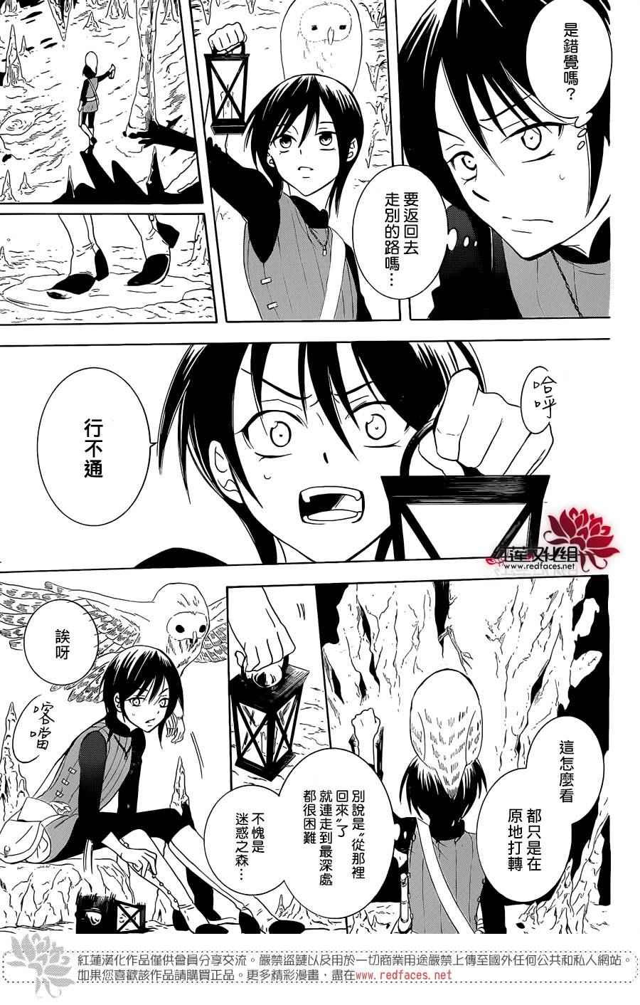 第64话