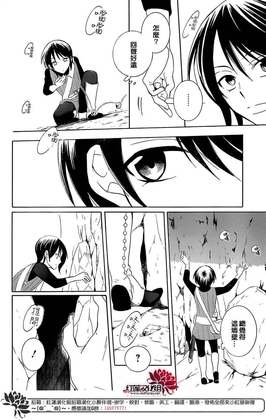 第64话