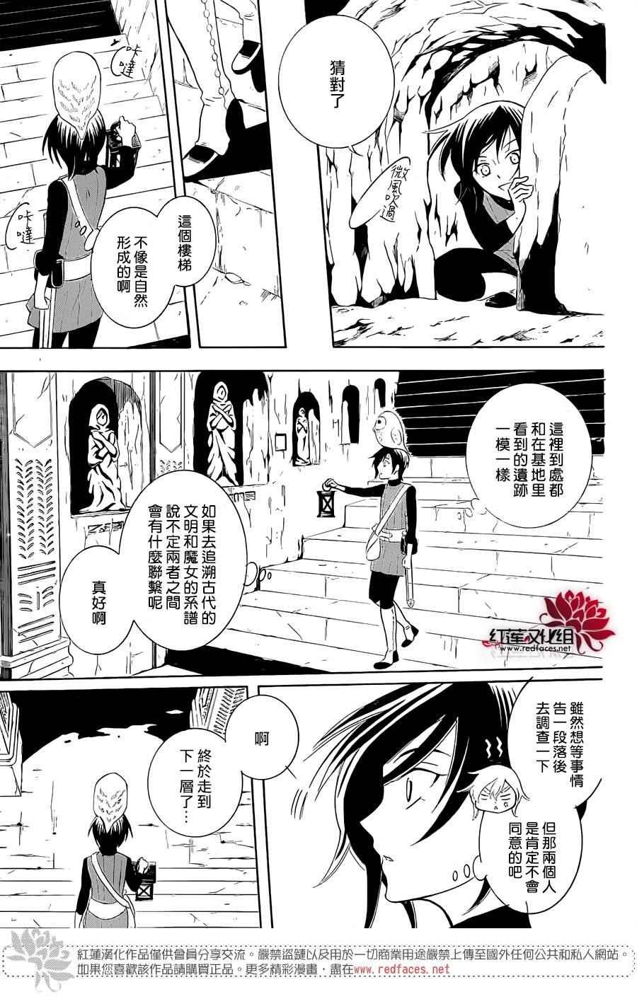 第64话