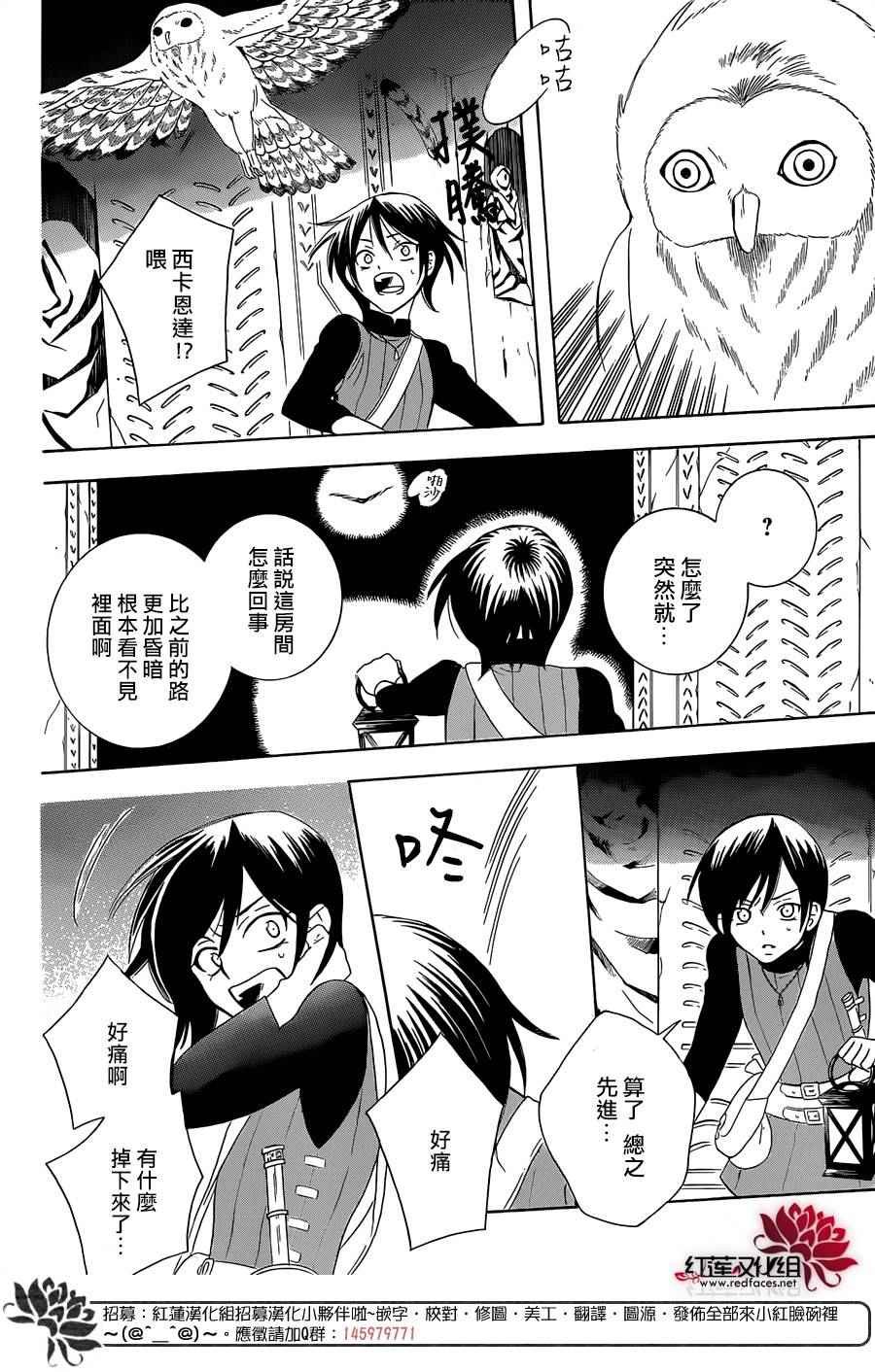 第64话