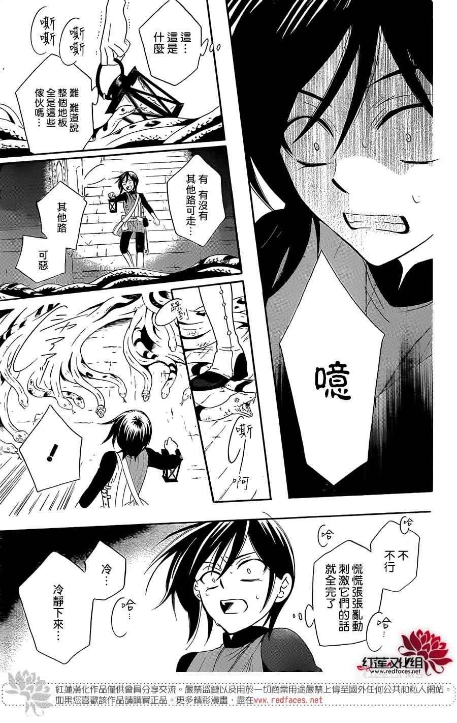 第64话