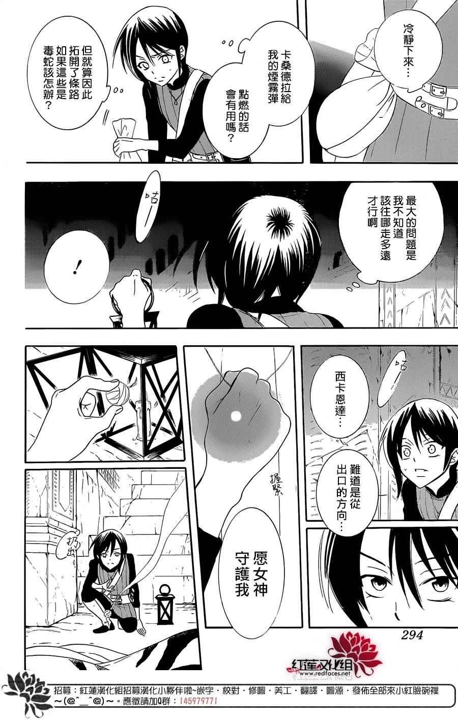第64话