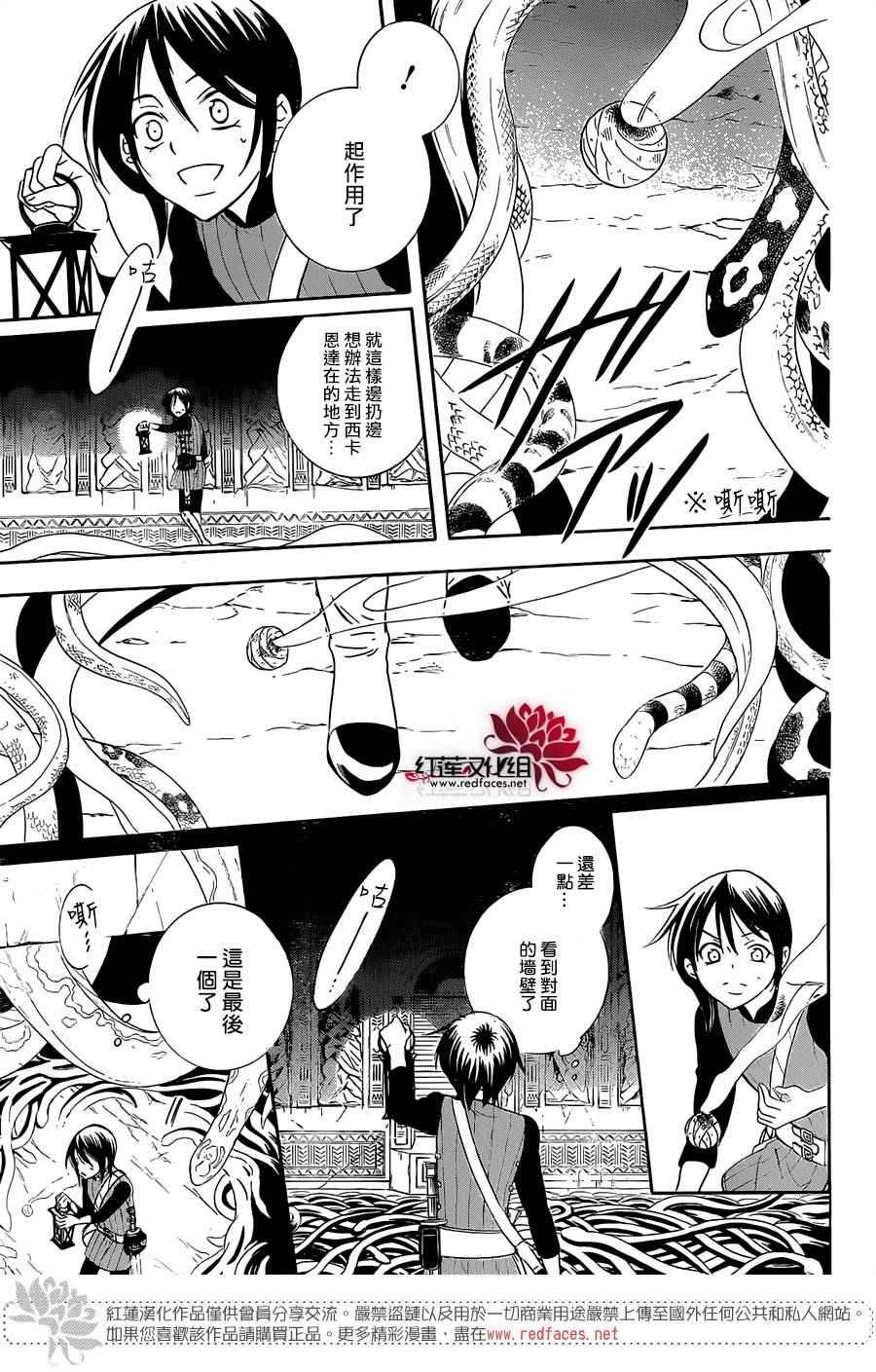 第64话