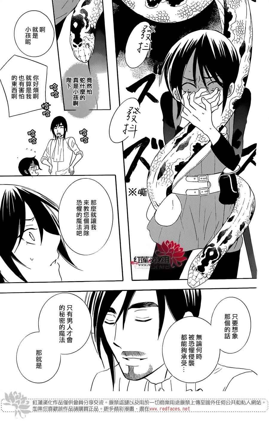 第64话