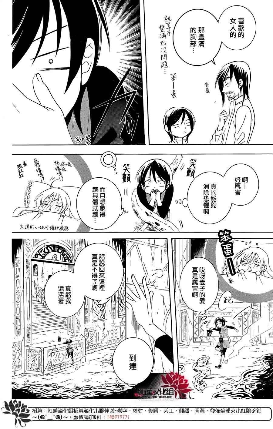 第64话