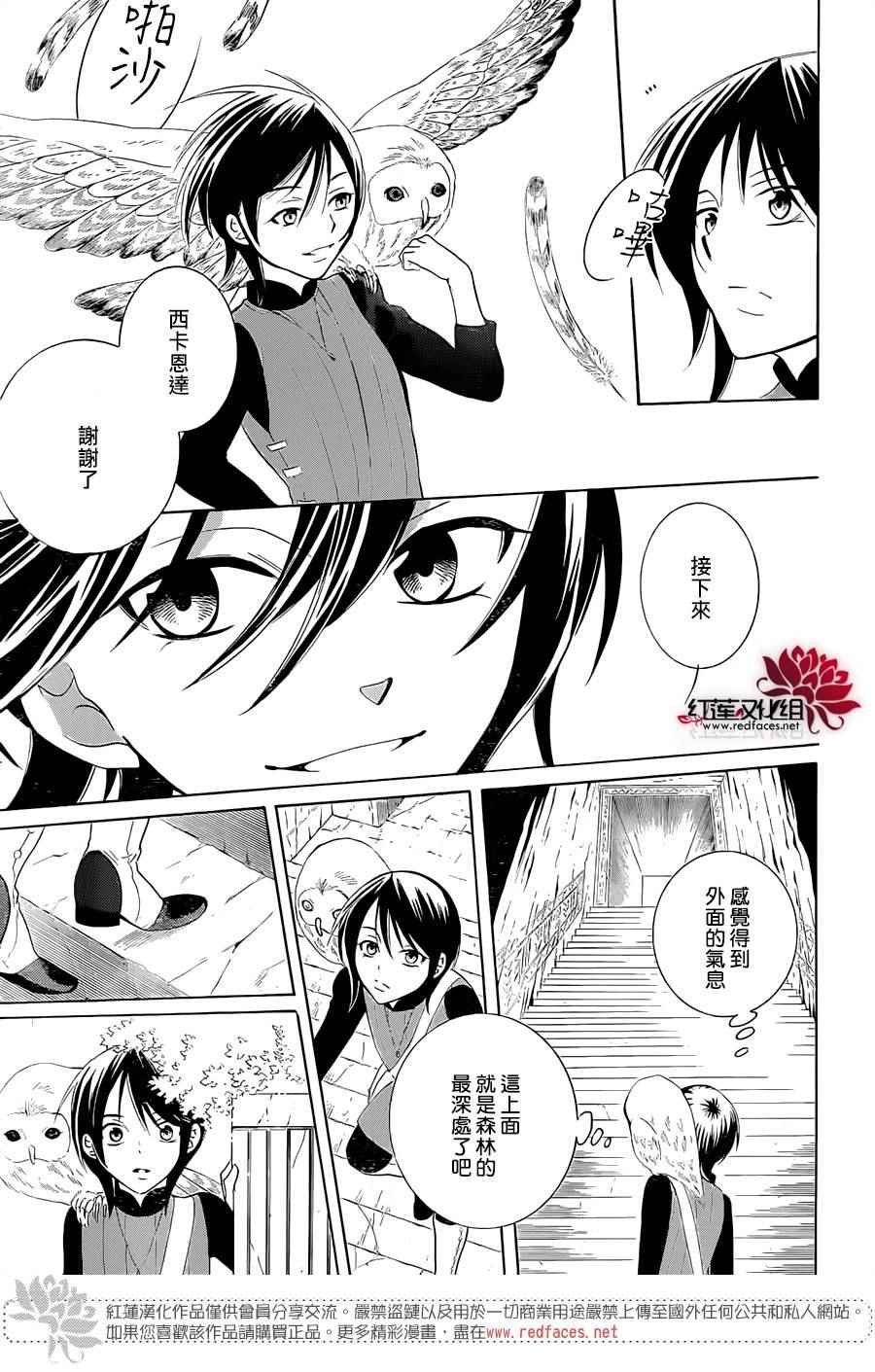 第64话