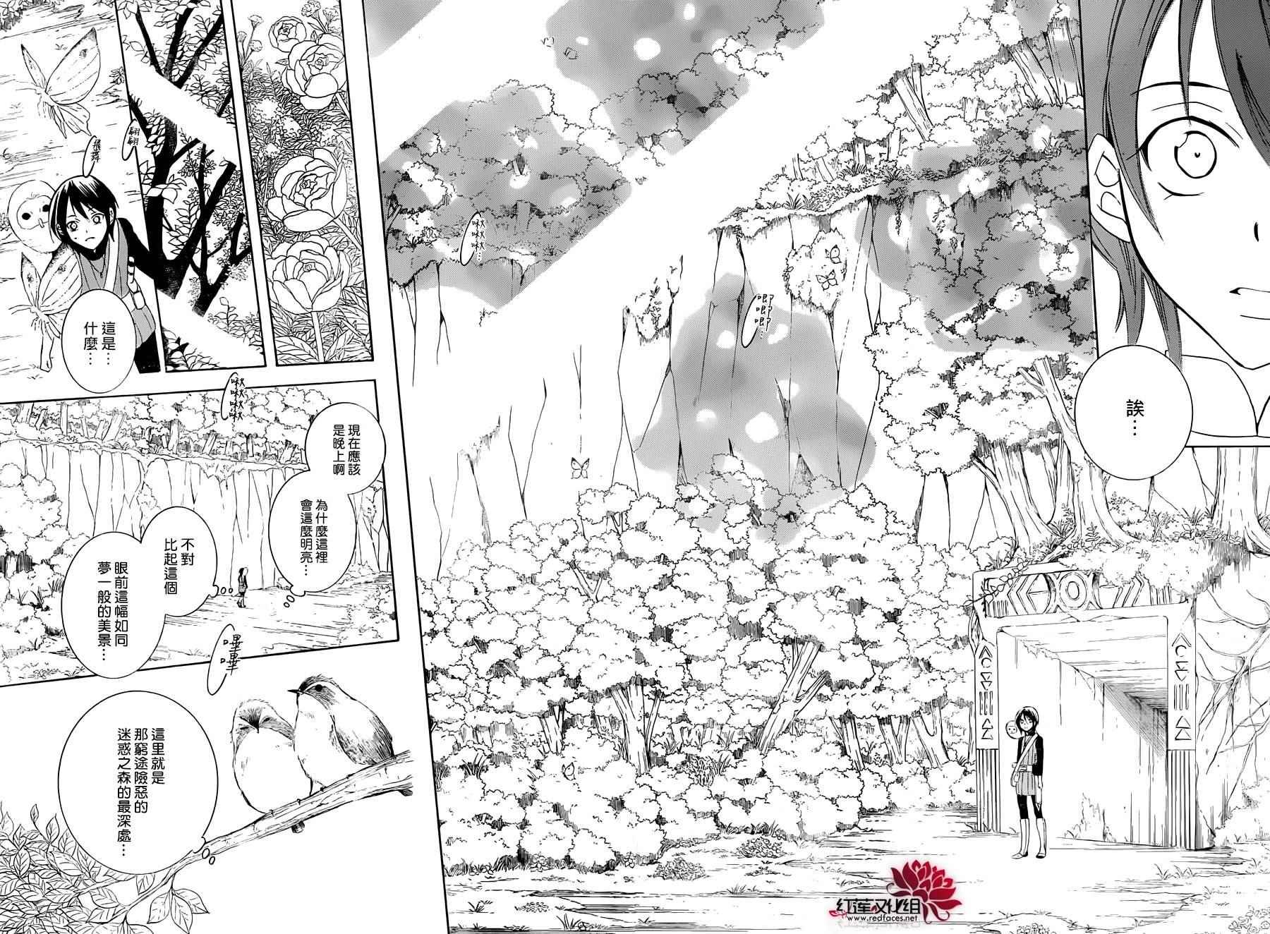 第64话