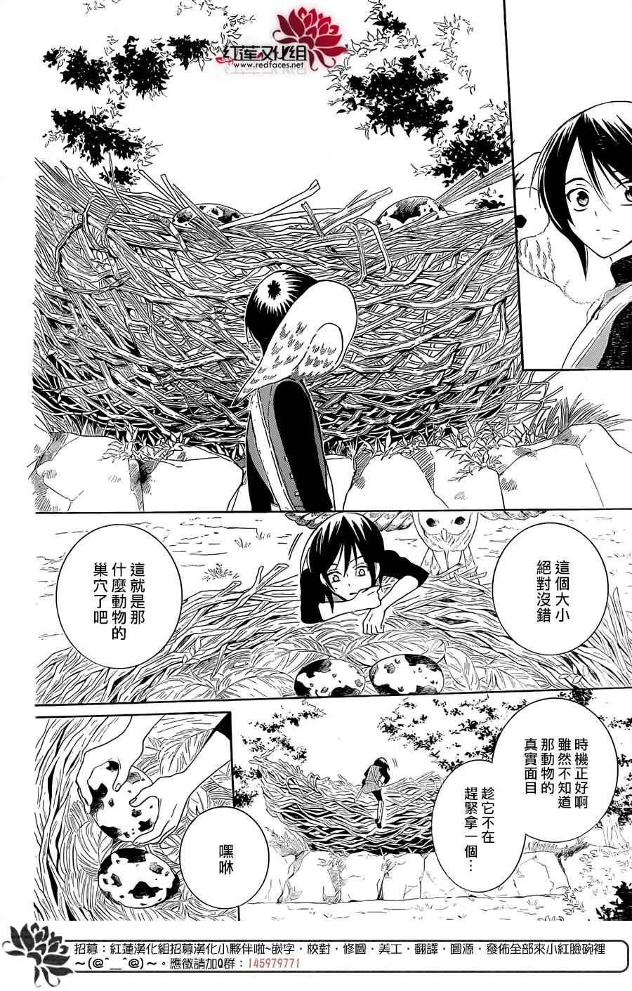 第64话