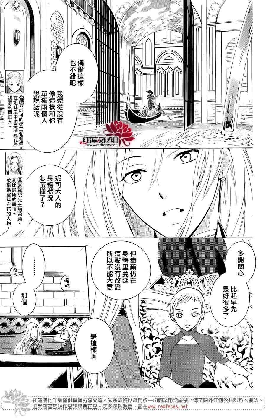 第65话