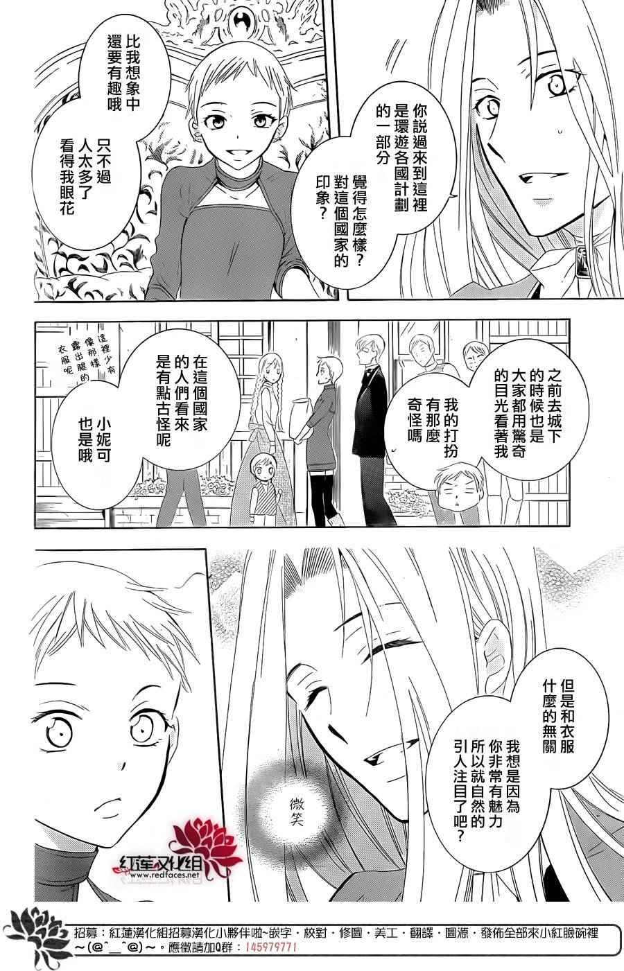 第65话
