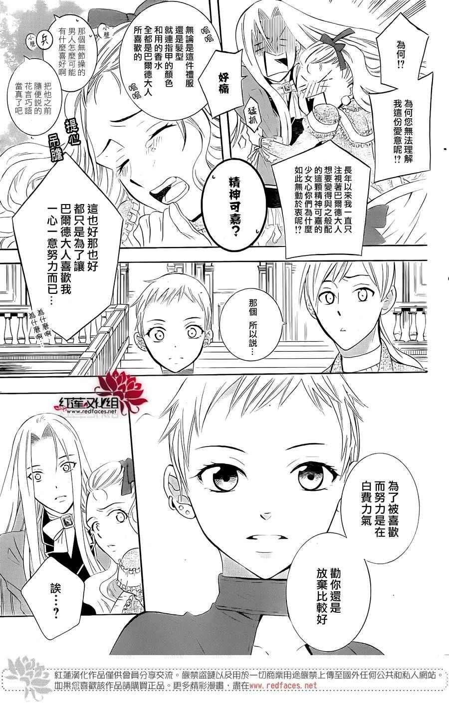 第65话