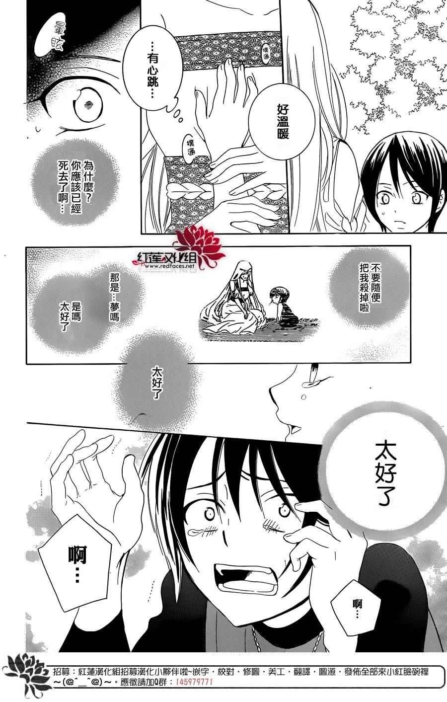 第65话