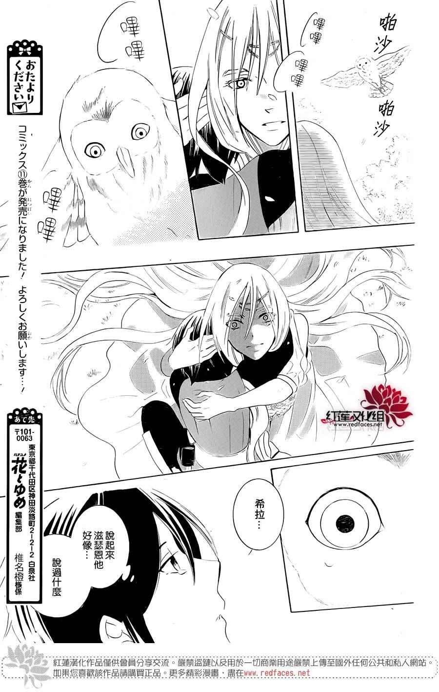 第65话