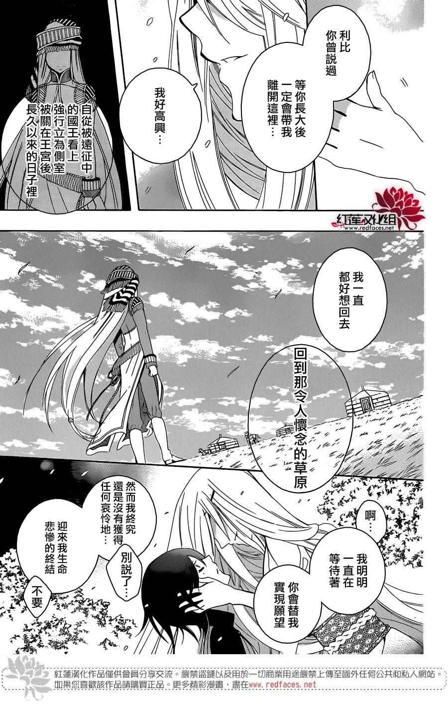 第66话
