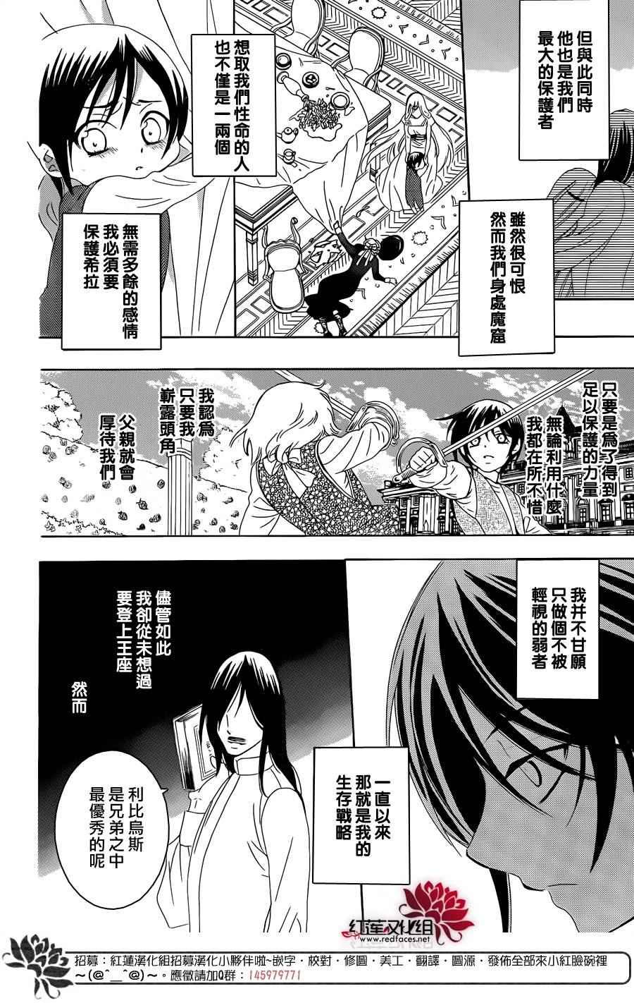 第66话