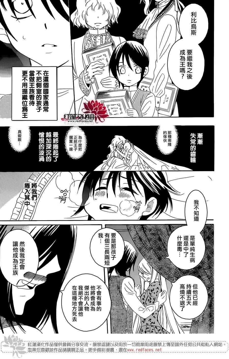 第66话
