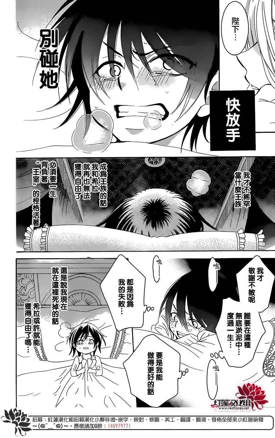 第66话