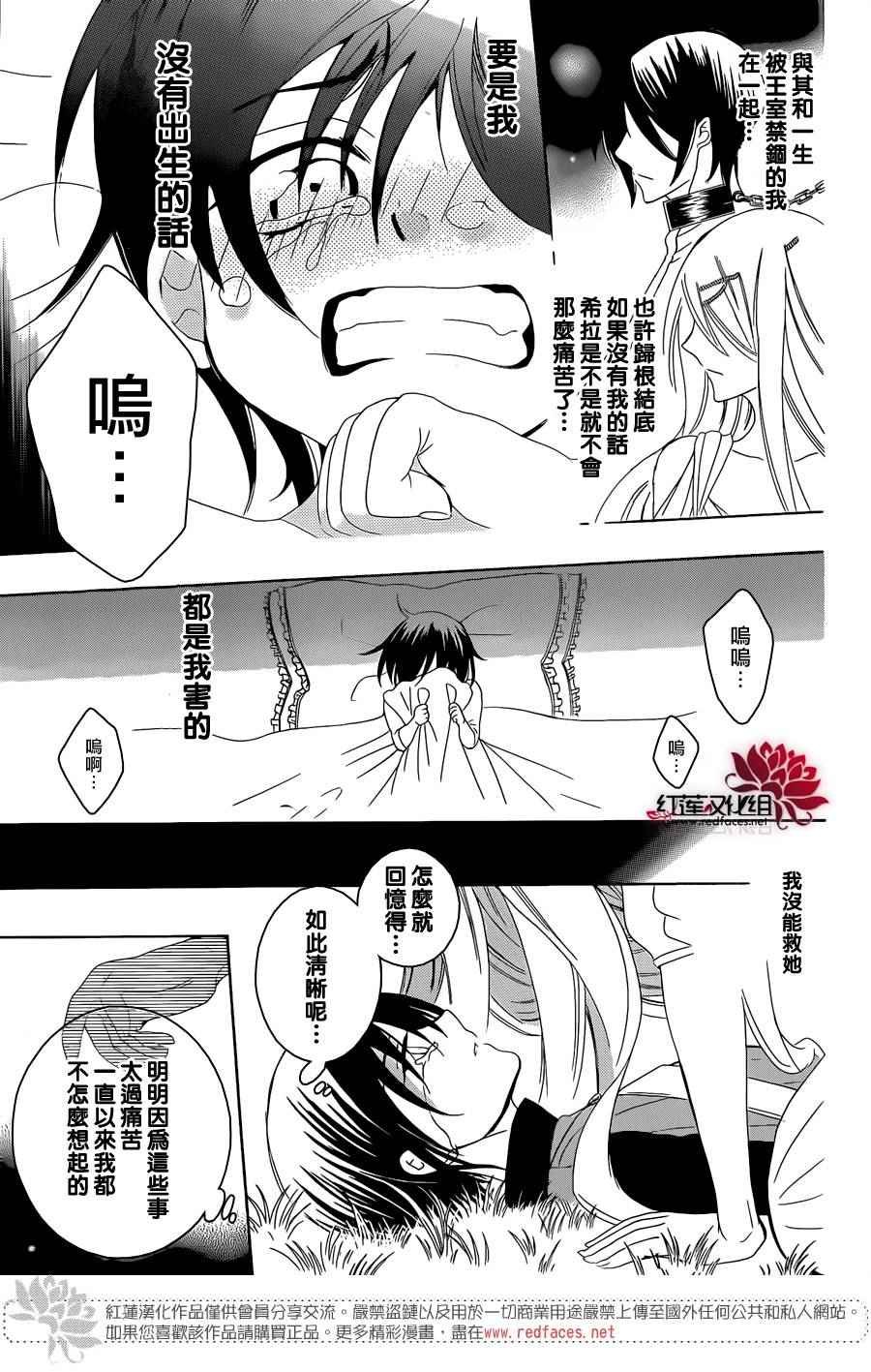 第66话