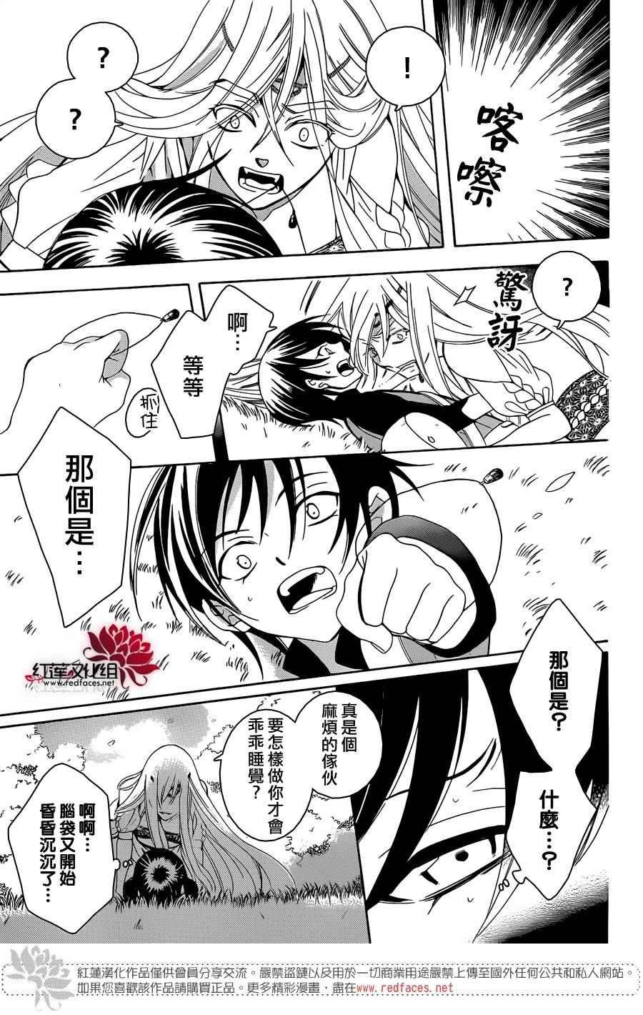 第66话