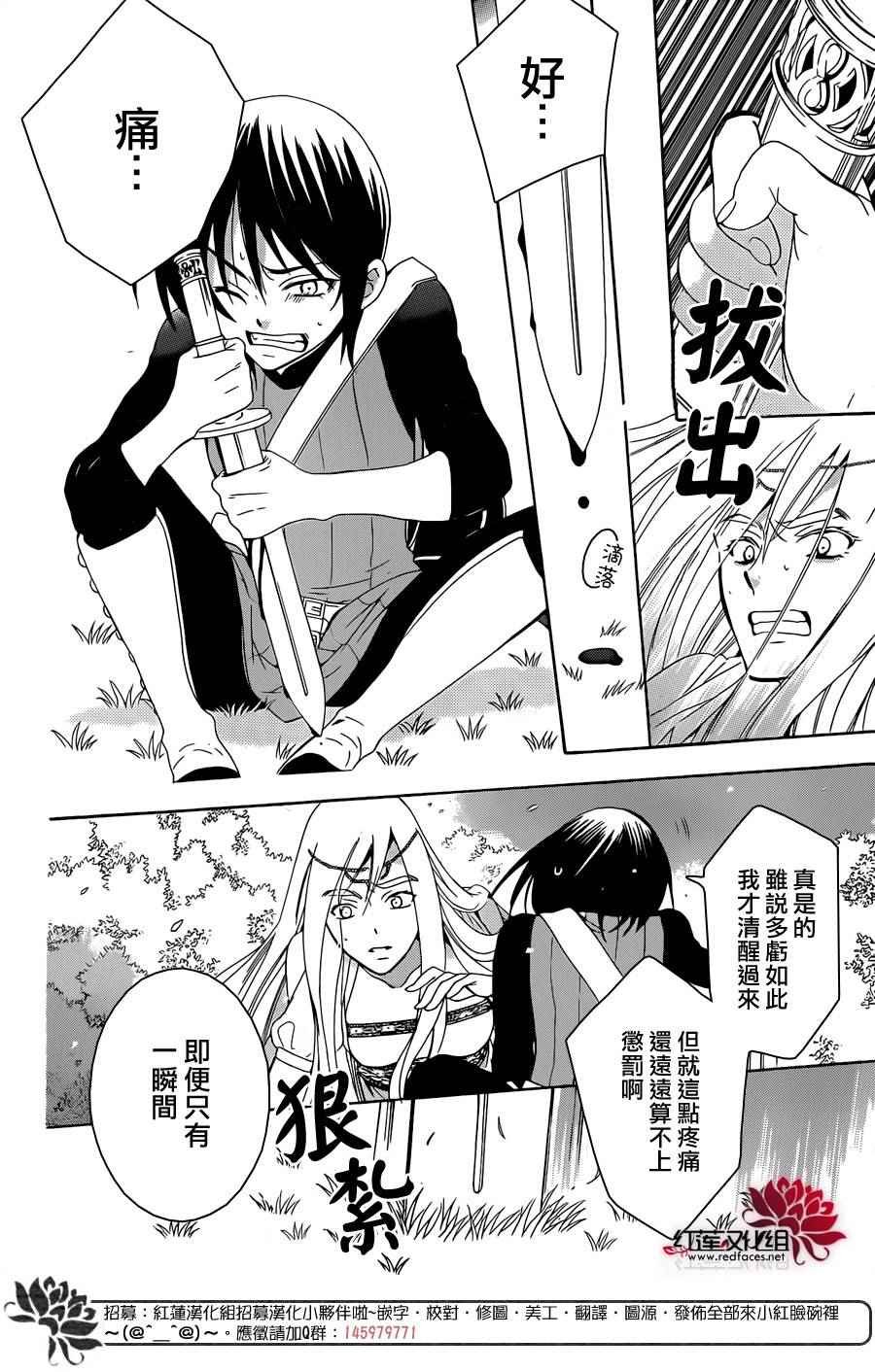 第66话