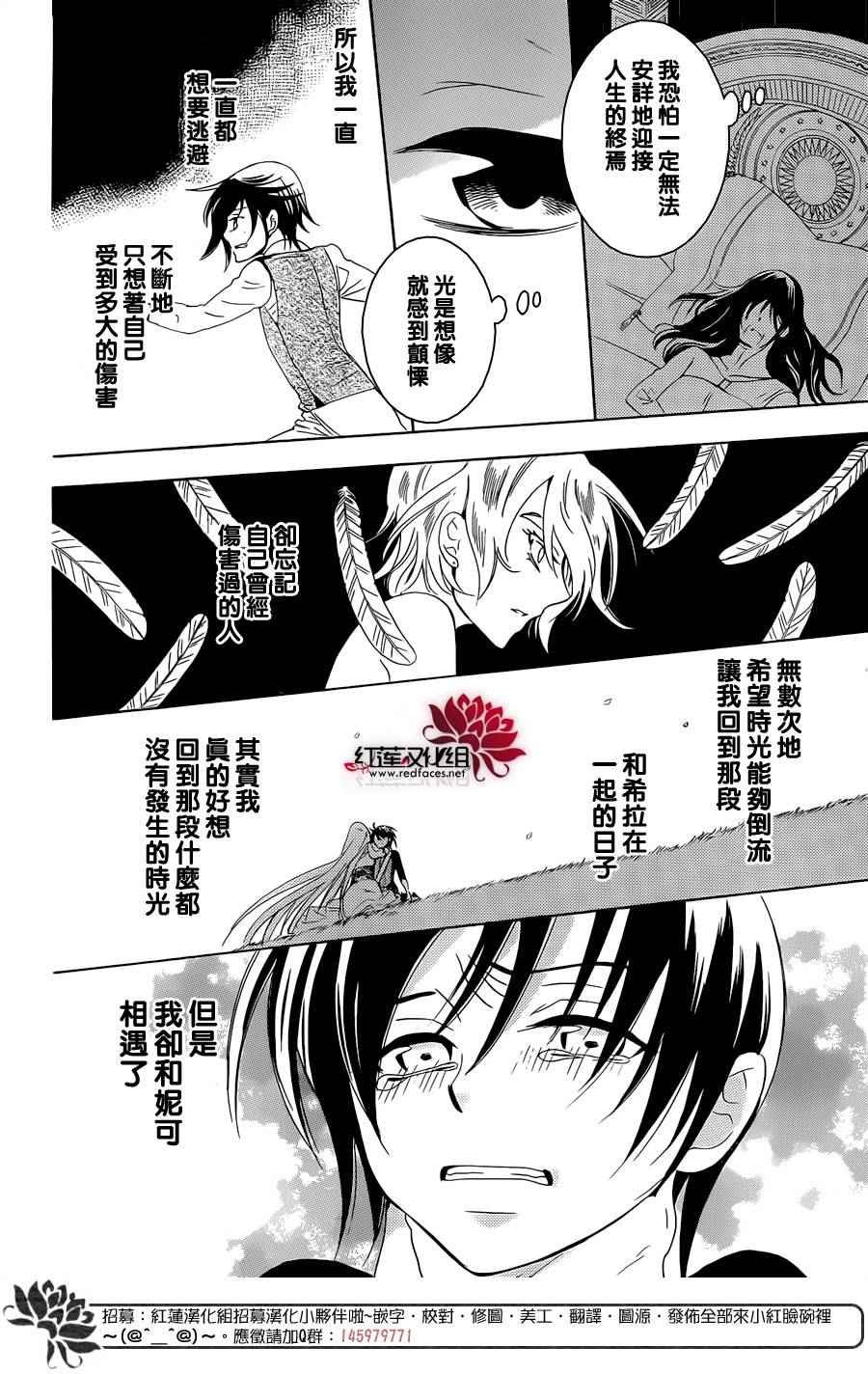 第66话