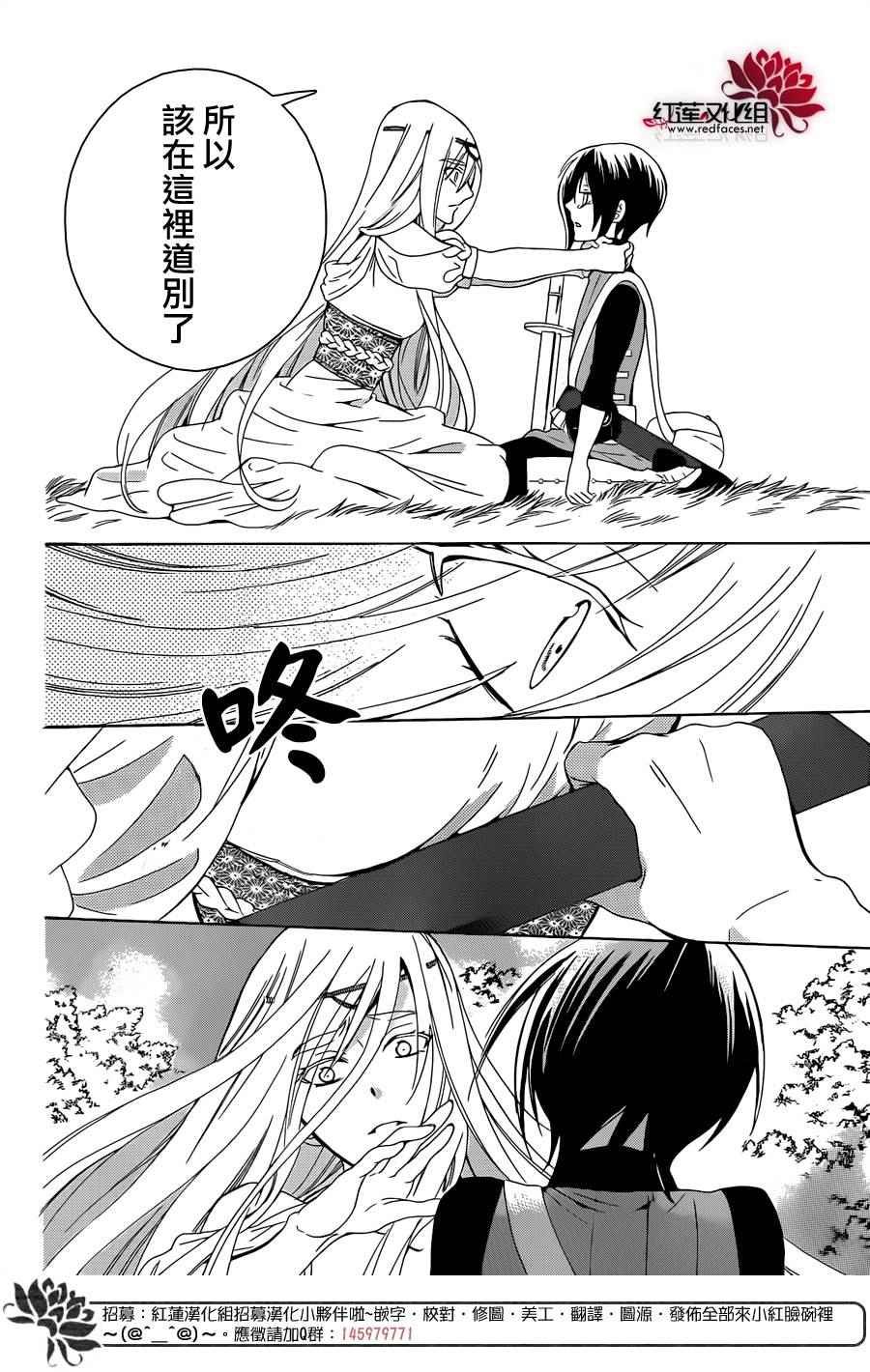 第66话