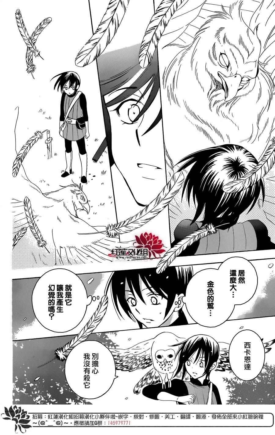第66话