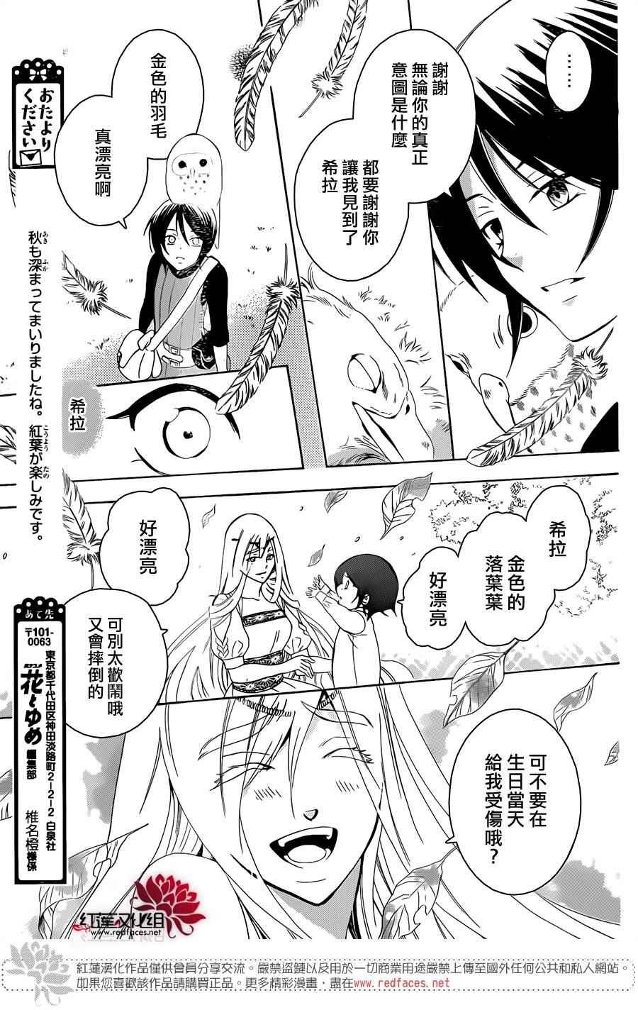 第66话