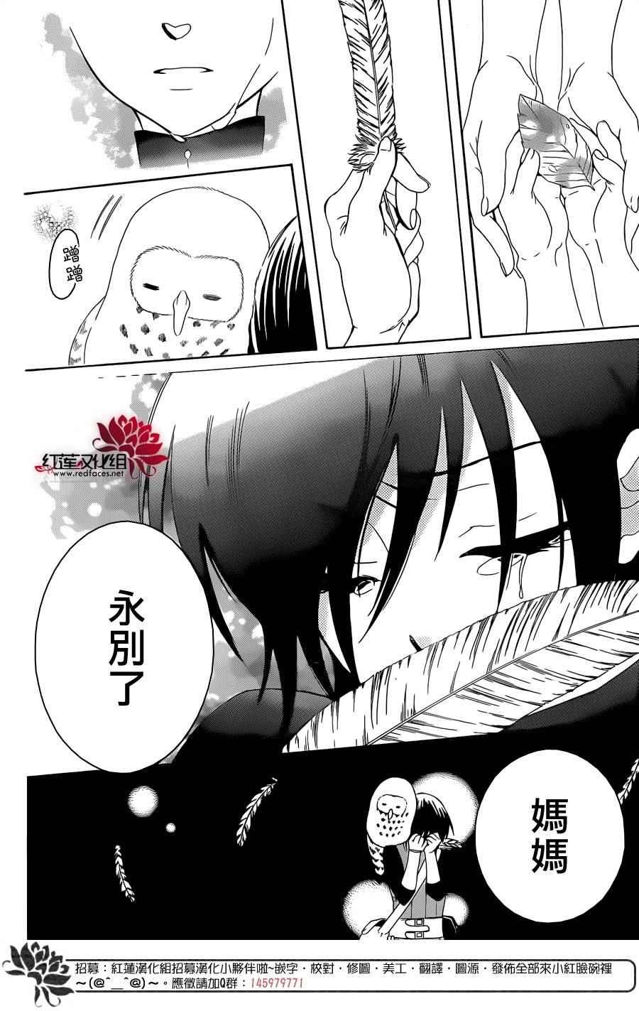 第66话