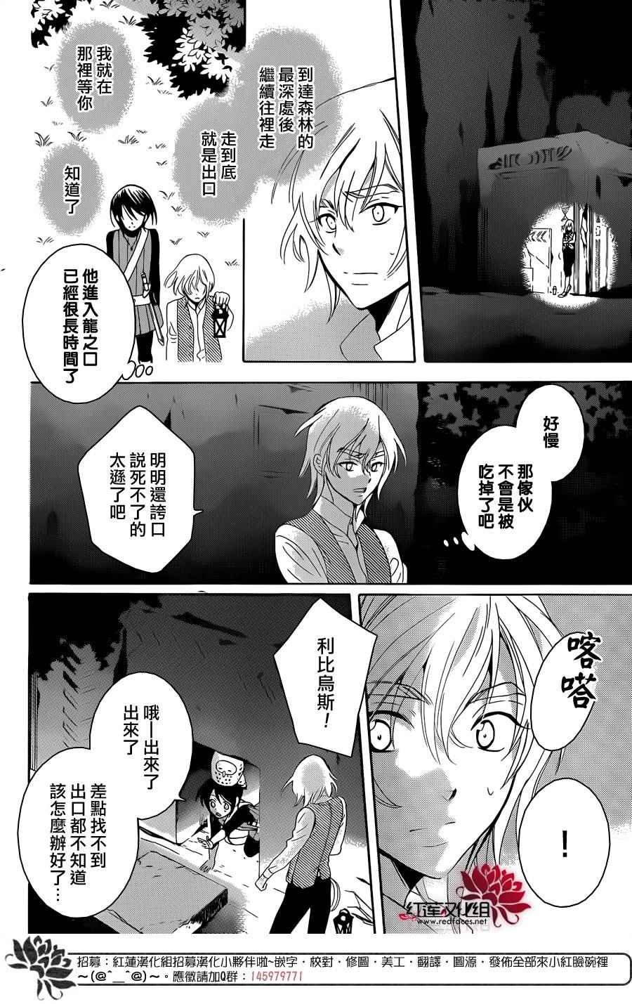第66话