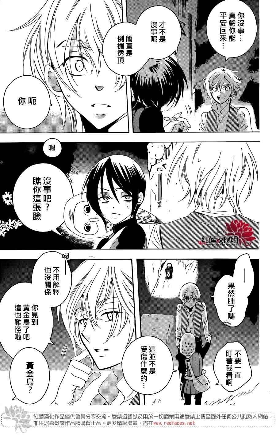 第66话