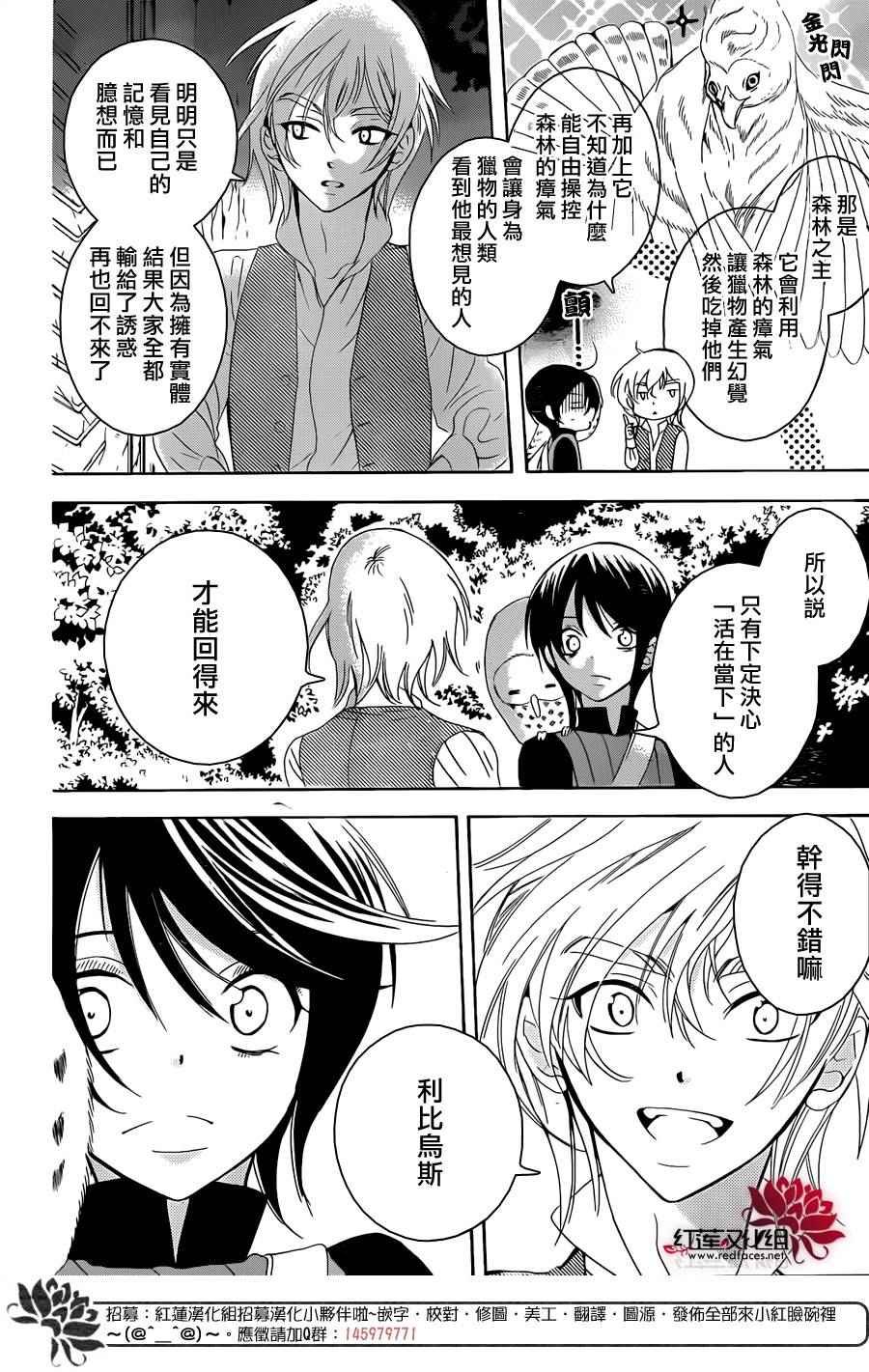 第66话