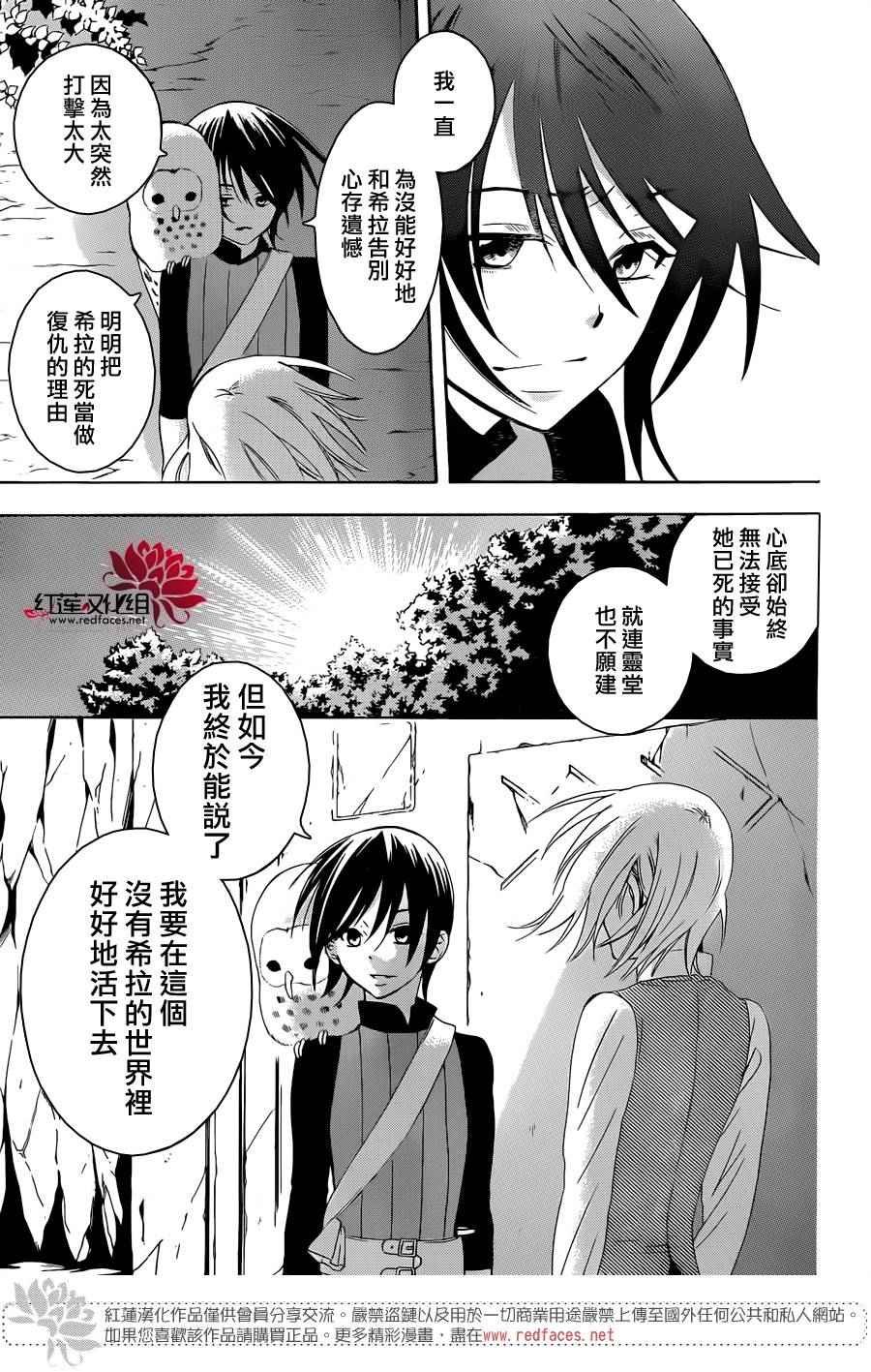 第66话