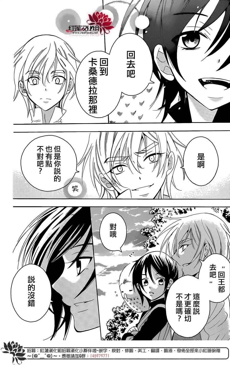 第66话