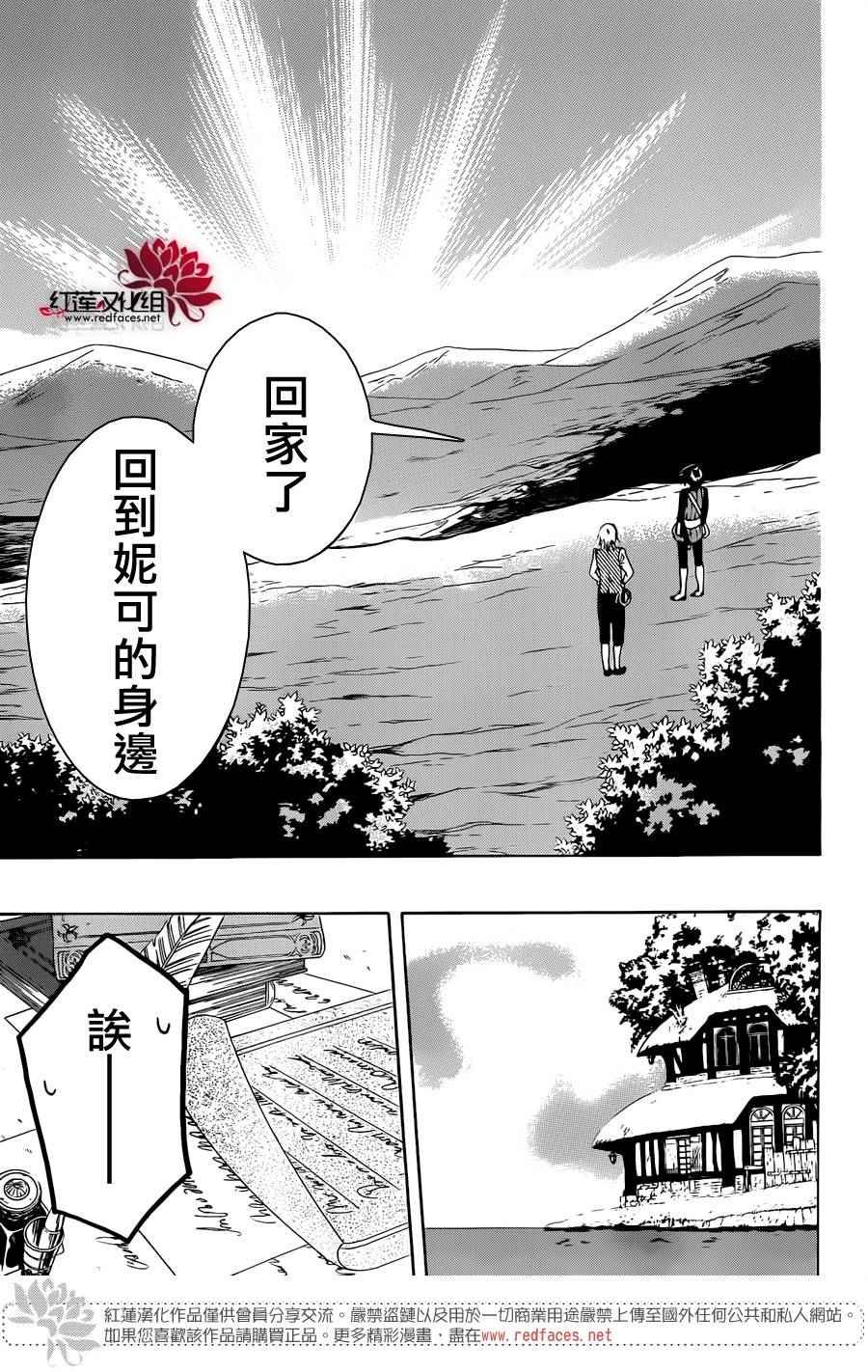 第66话