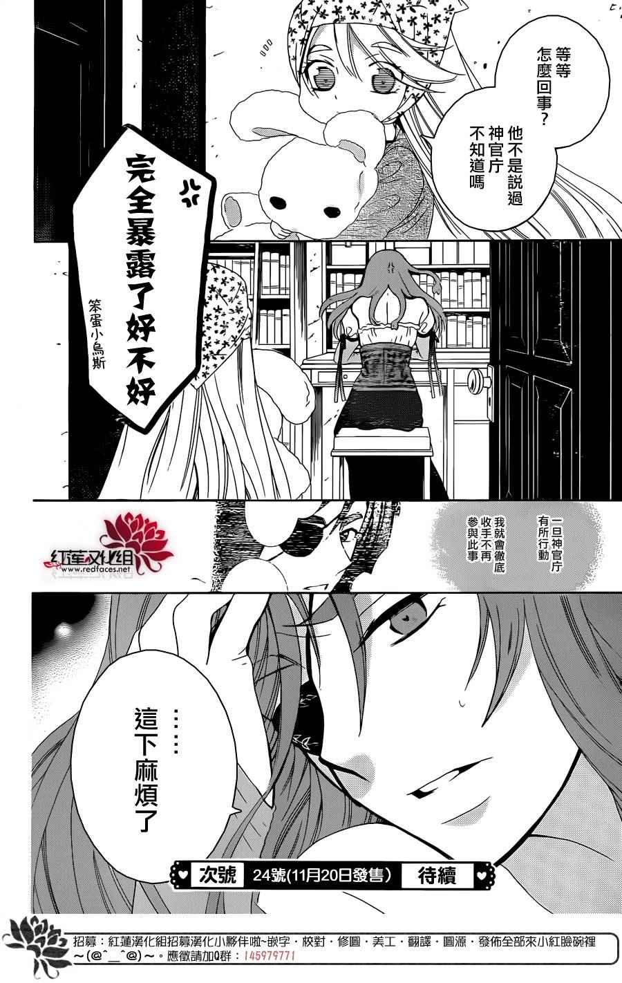 第66话