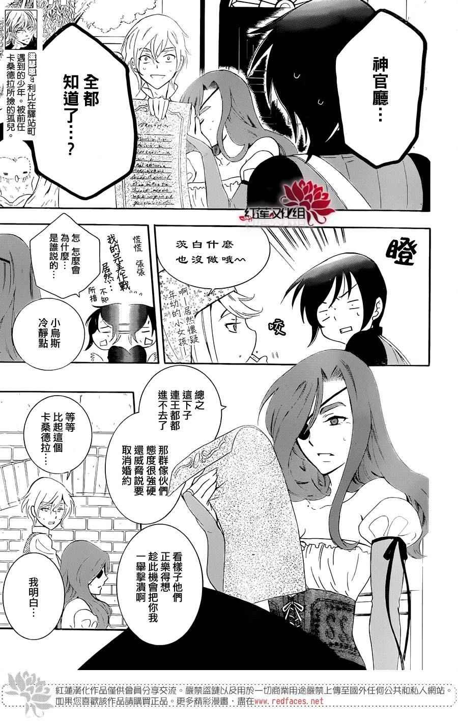 第67话