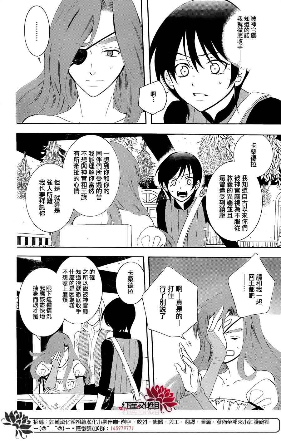第67话