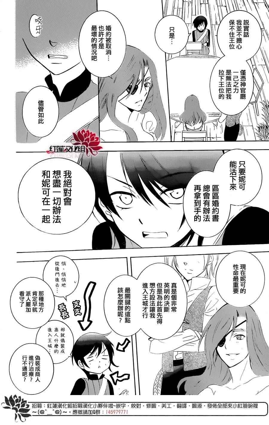 第67话