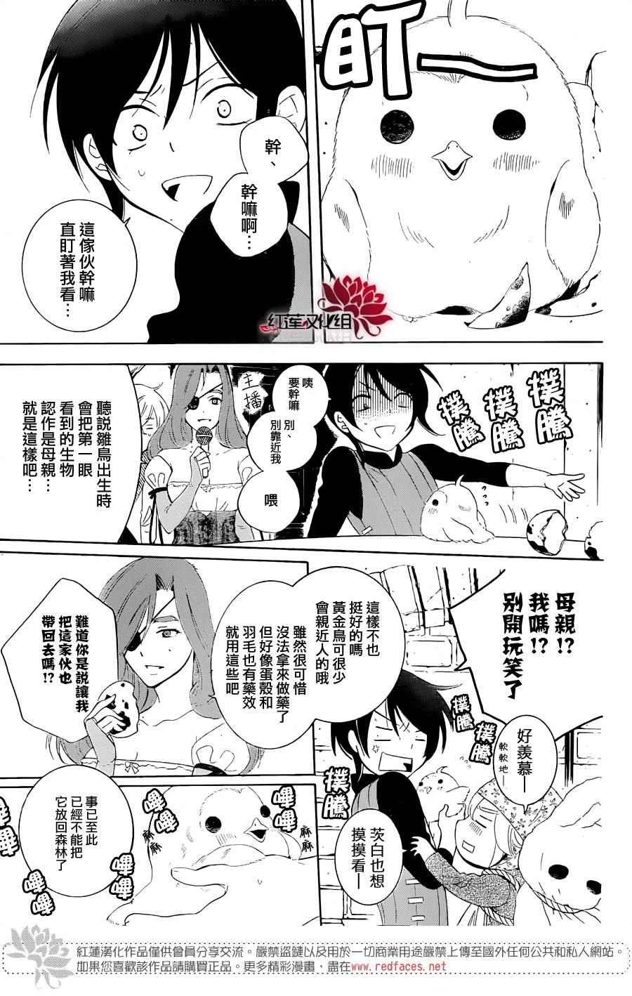 第67话