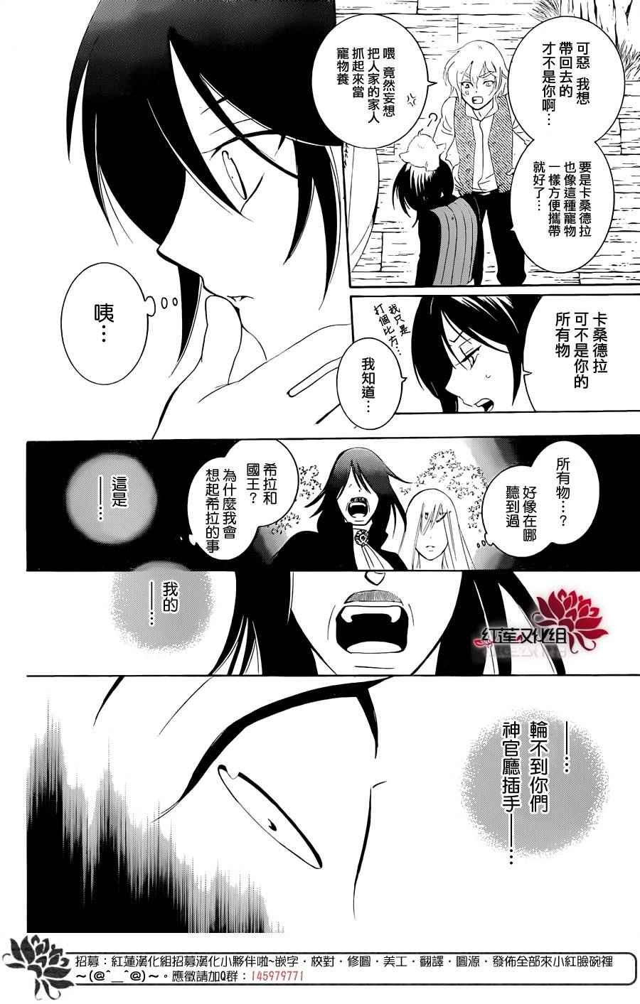 第67话