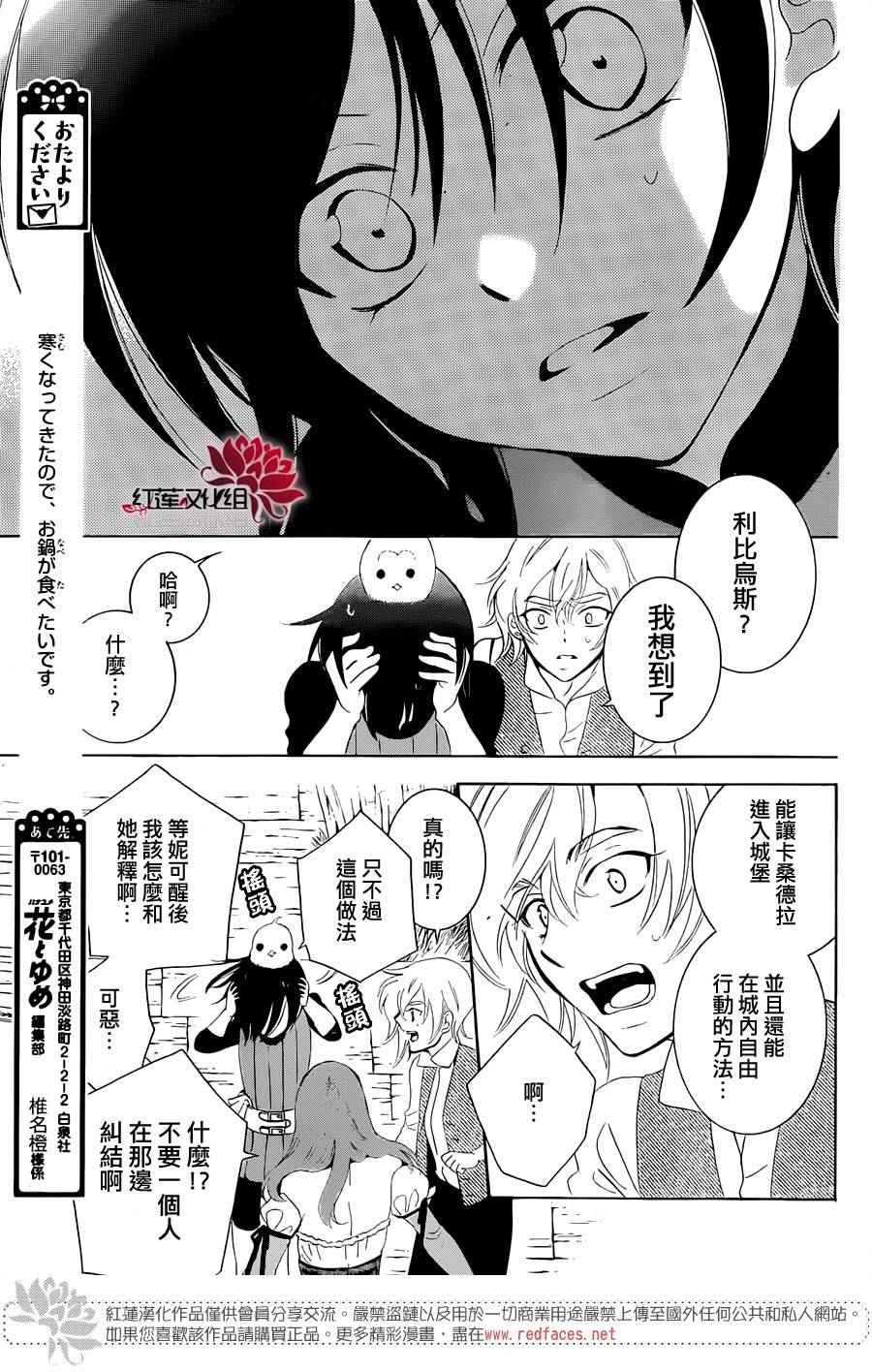 第67话