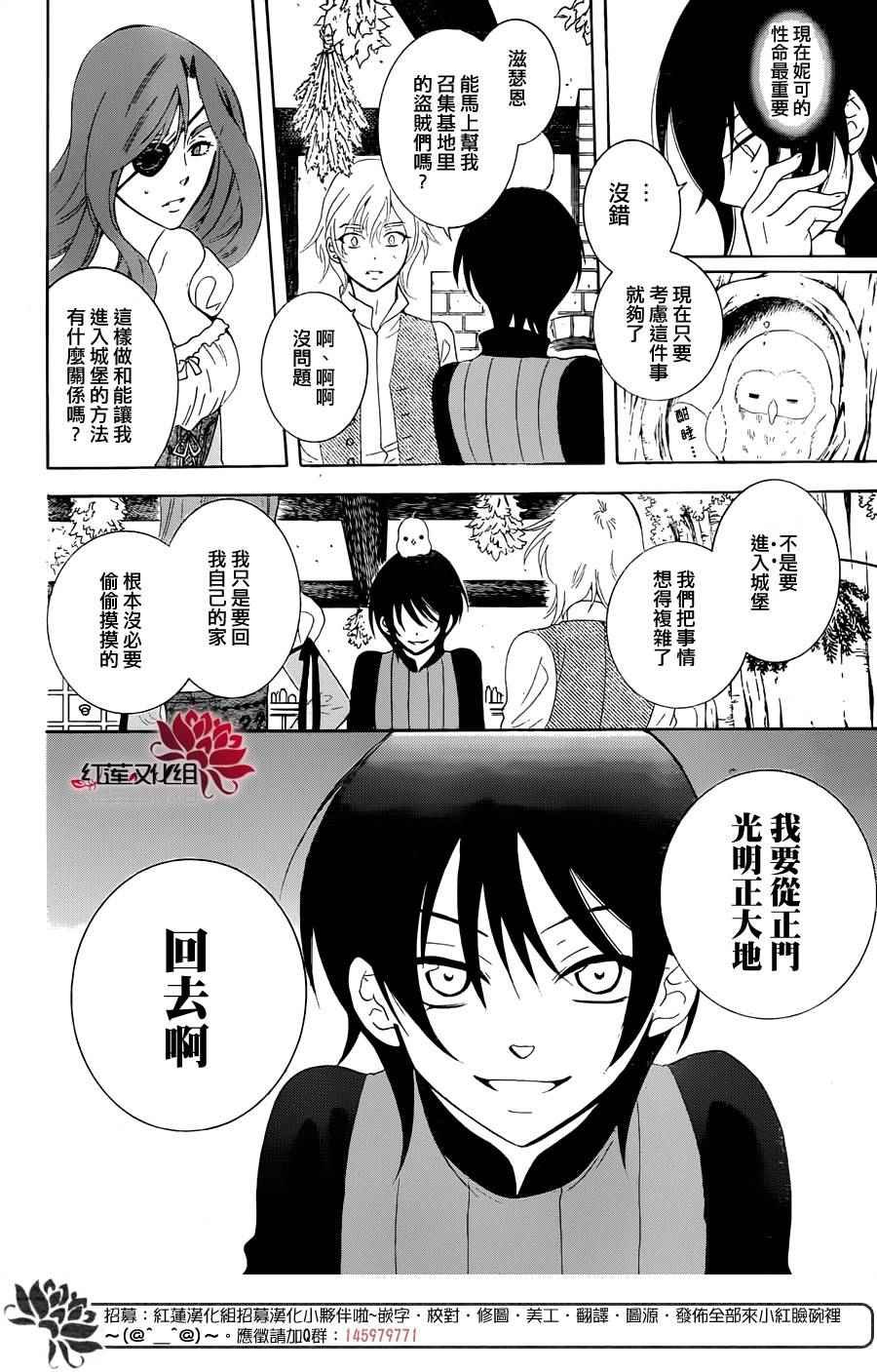 第67话